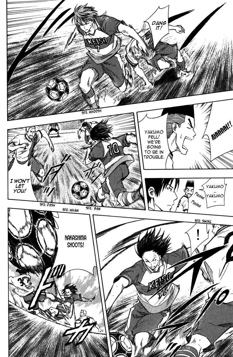 Area no Kishi Chap 47 - Next Chap 48