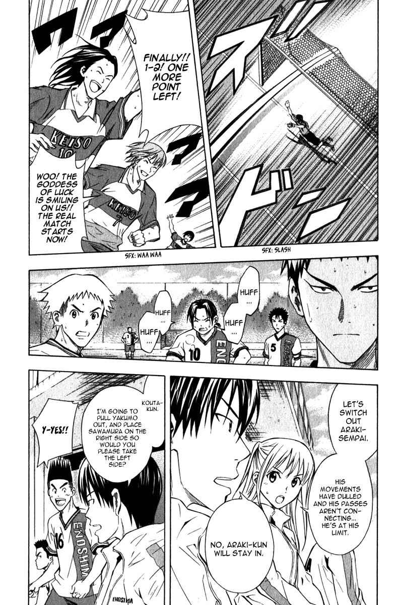 Area no Kishi Chap 47 - Next Chap 48