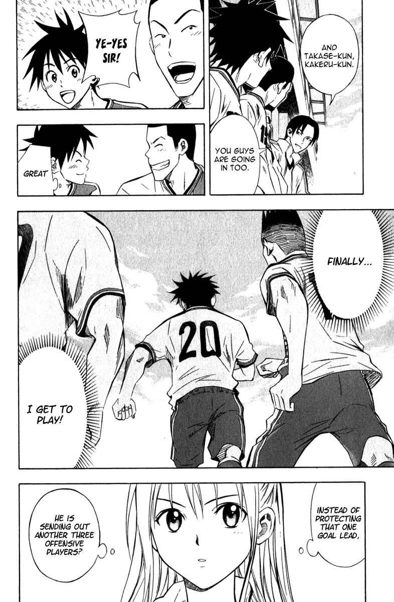 Area no Kishi Chap 47 - Next Chap 48