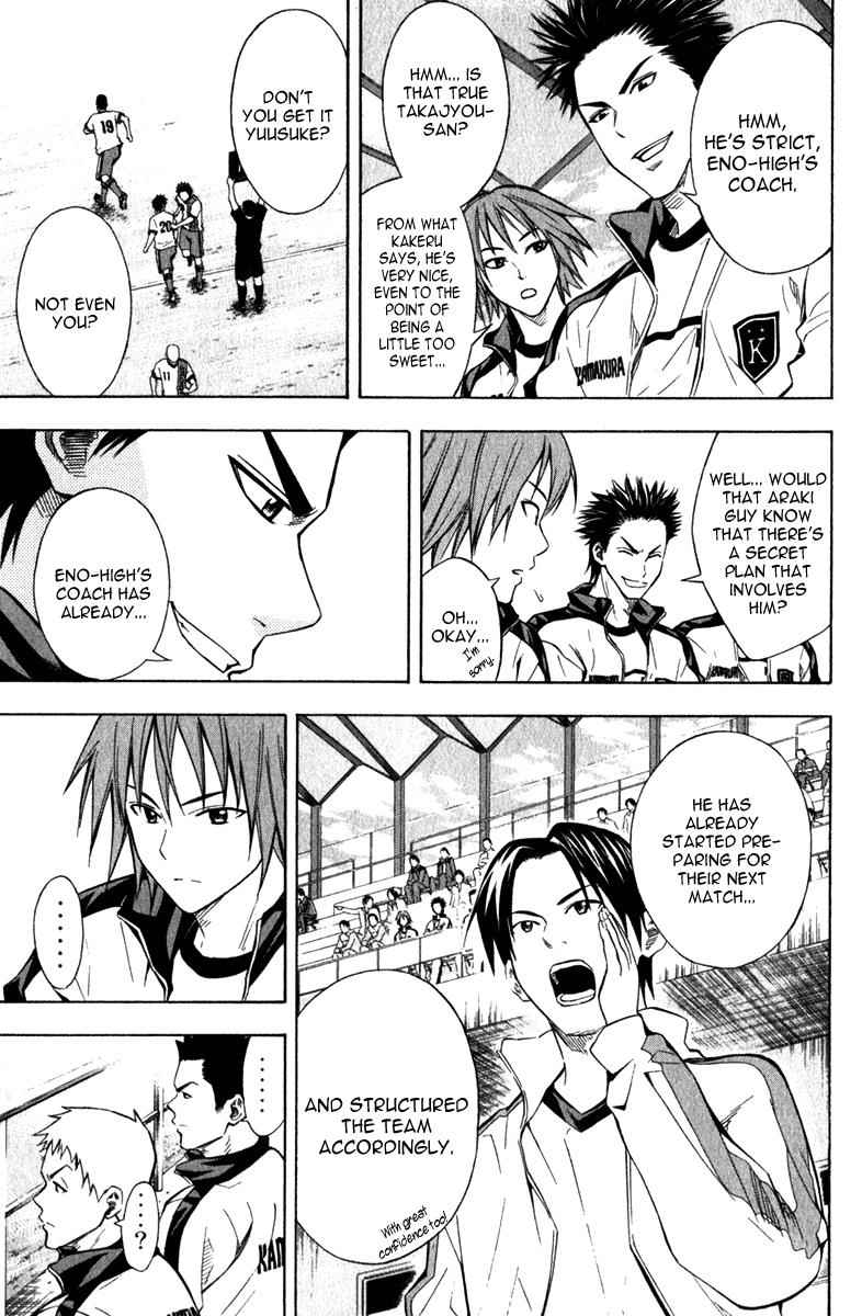 Area no Kishi Chap 47 - Next Chap 48