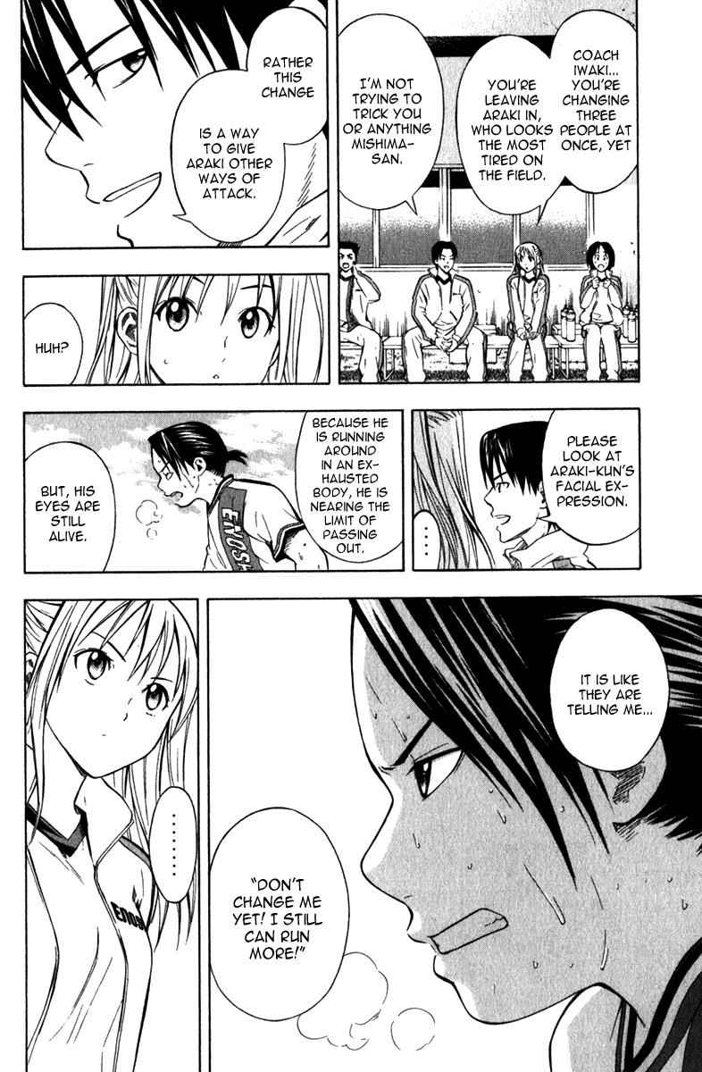 Area no Kishi Chap 47 - Next Chap 48