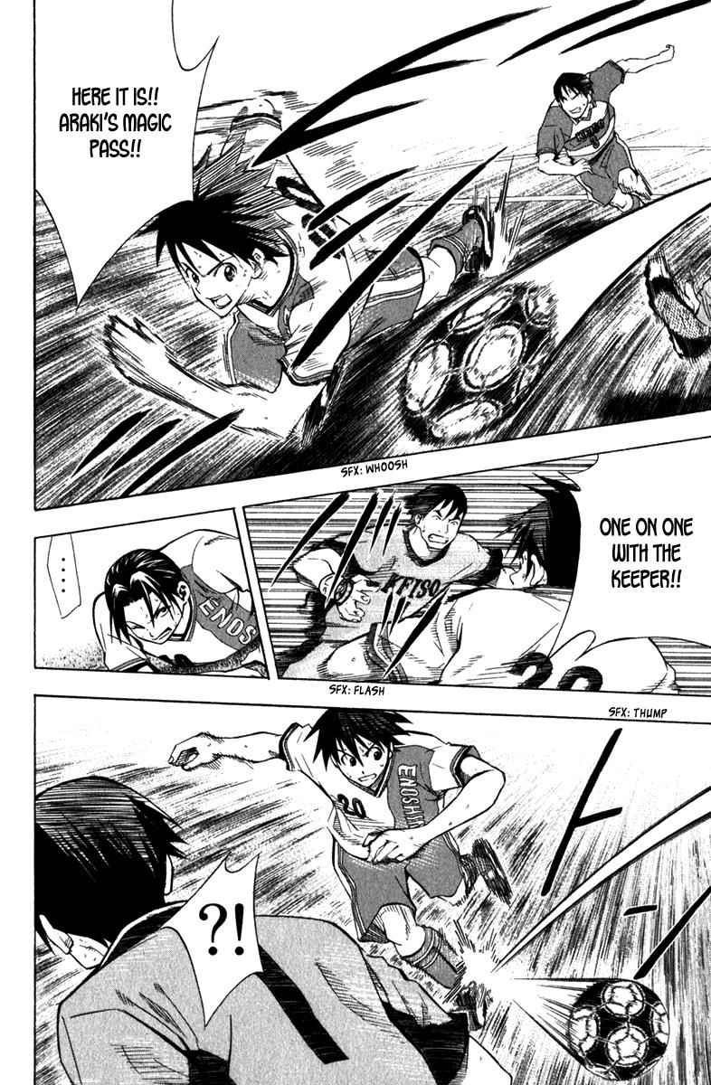 Area no Kishi Chap 47 - Next Chap 48