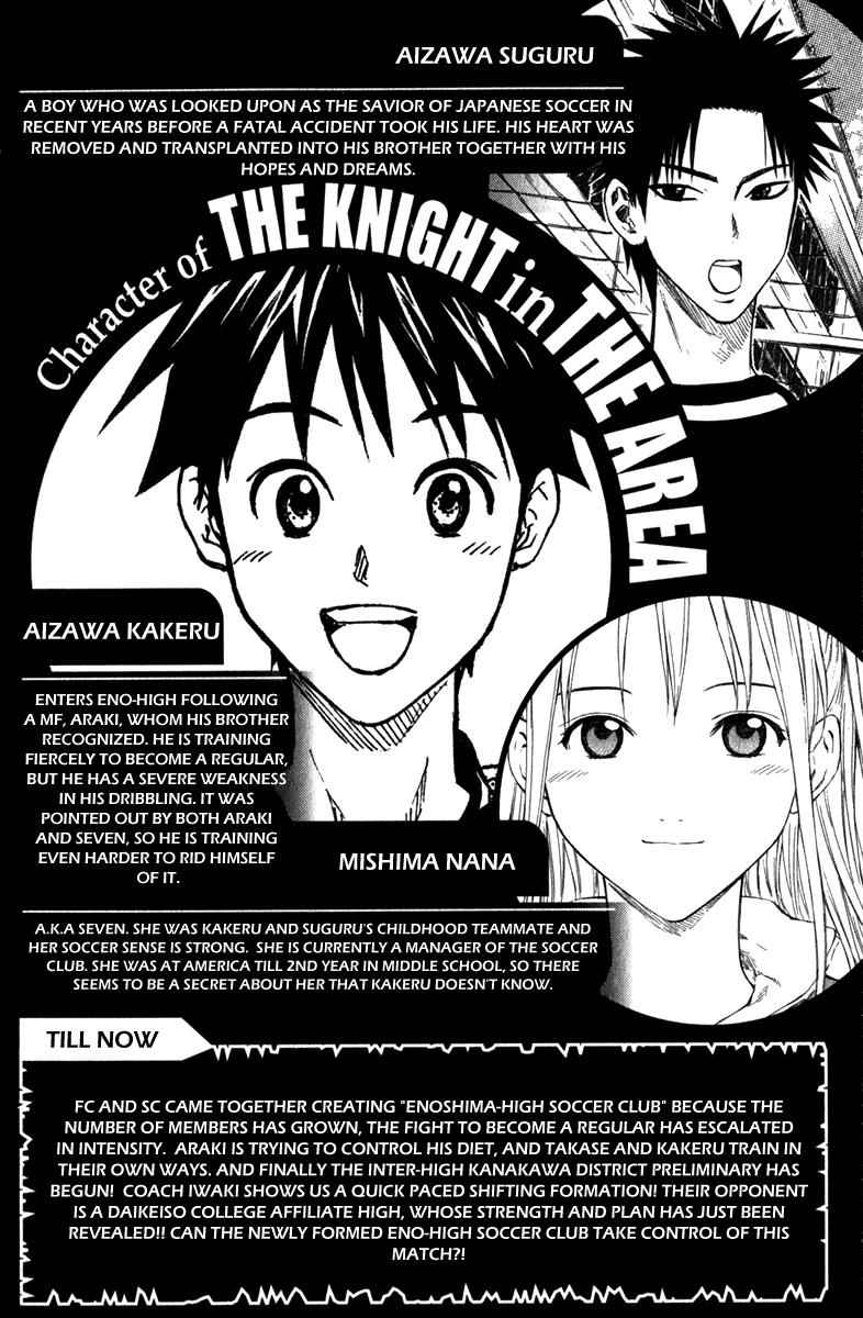 Area no Kishi Chap 47 - Next Chap 48