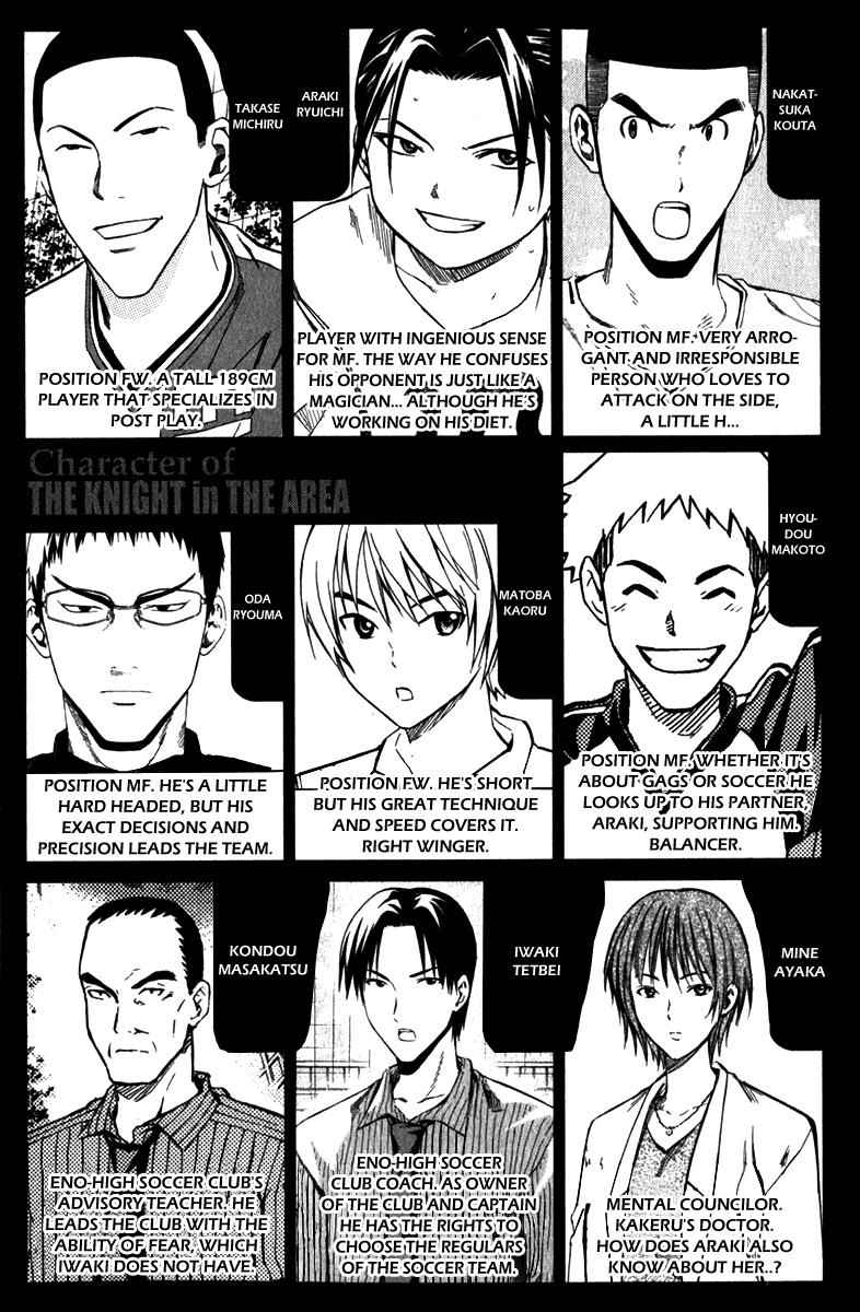 Area no Kishi Chap 47 - Next Chap 48