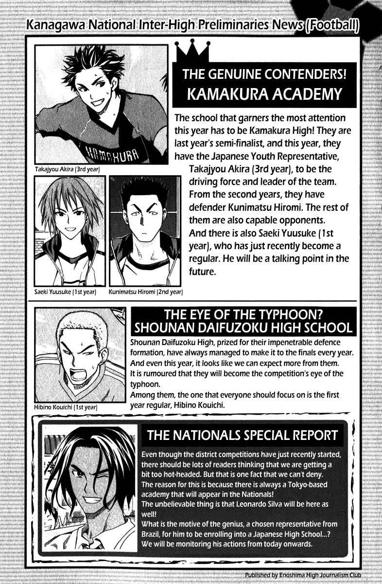 Area no Kishi Chap 47 - Next Chap 48