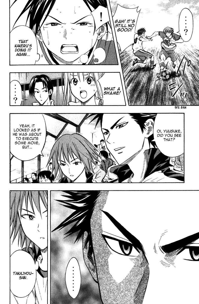 Area no Kishi Chap 48 - Next Chap 49