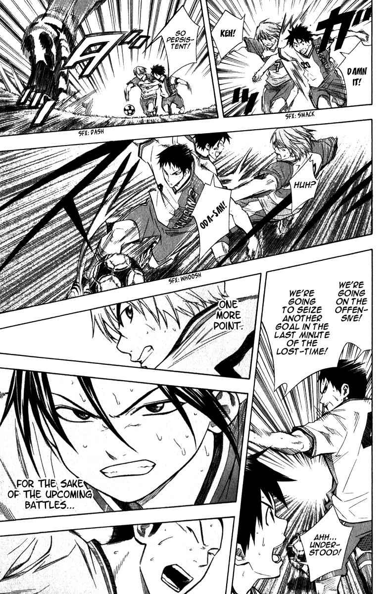 Area no Kishi Chap 48 - Next Chap 49