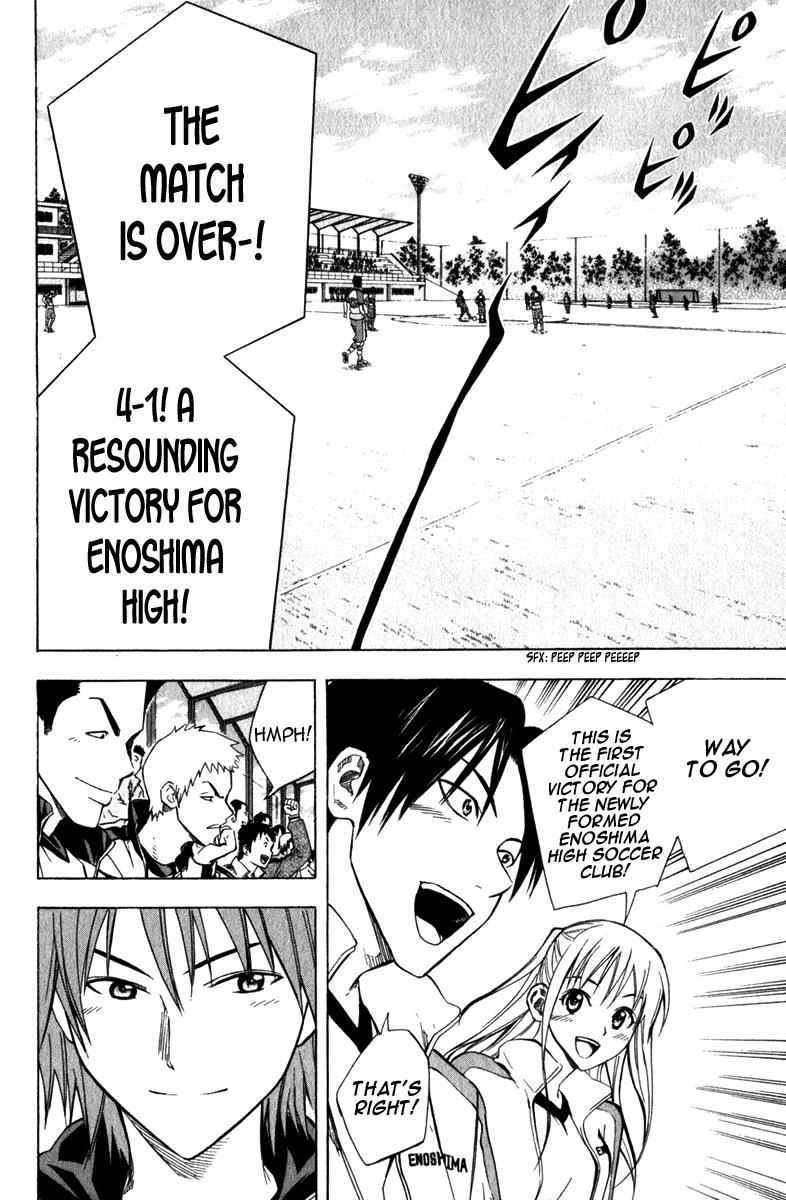 Area no Kishi Chap 48 - Next Chap 49