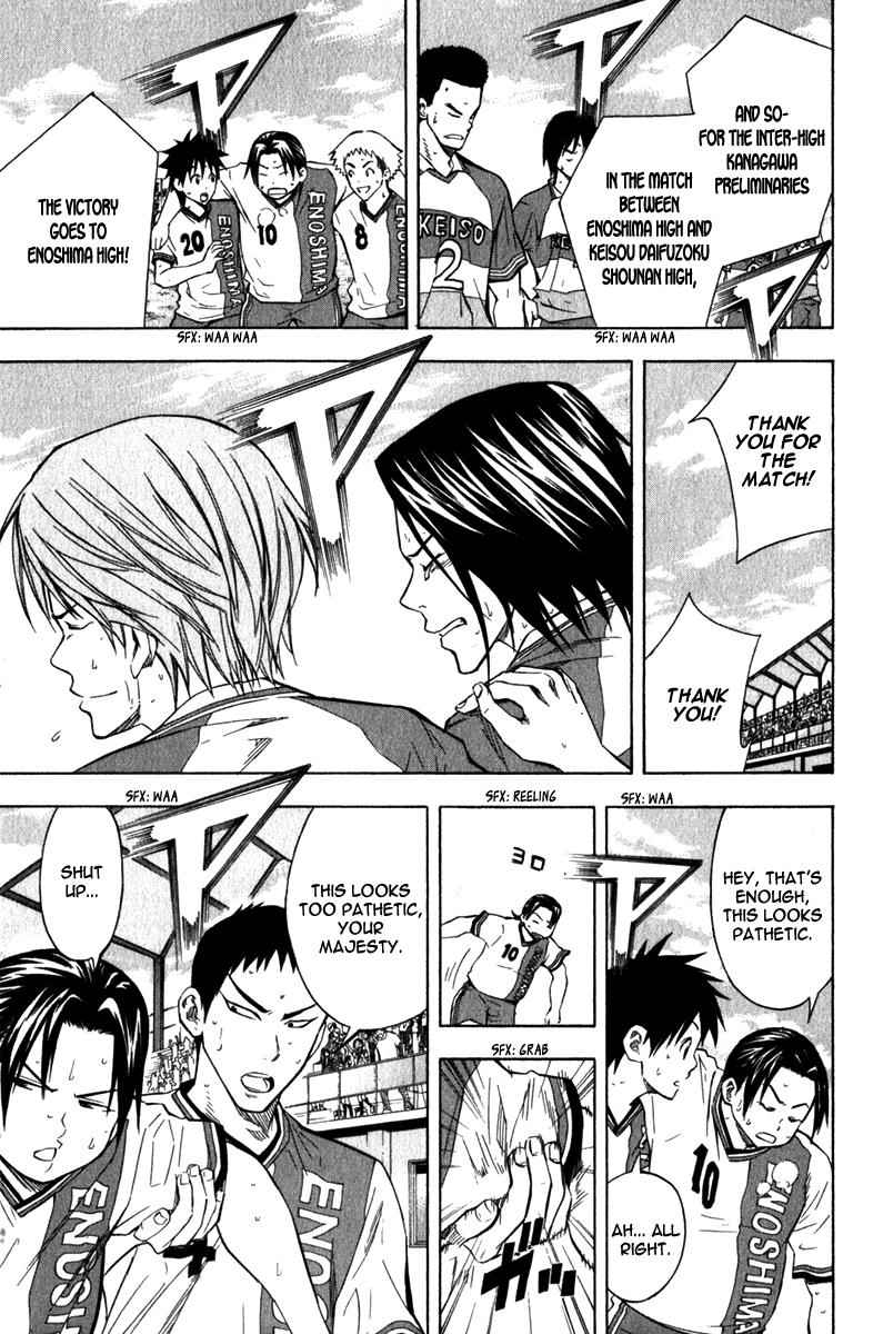 Area no Kishi Chap 48 - Next Chap 49