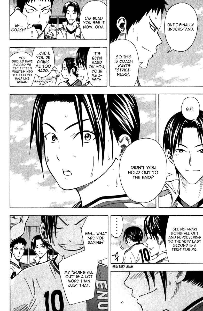 Area no Kishi Chap 48 - Next Chap 49