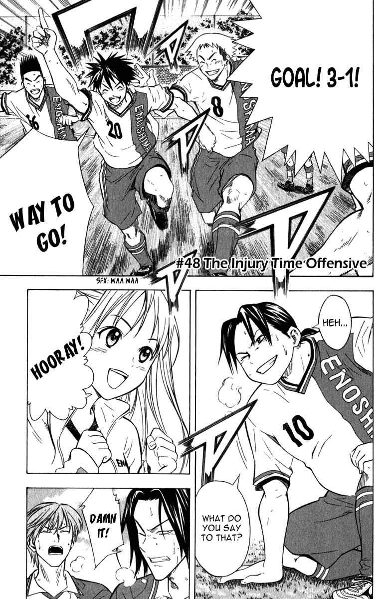 Area no Kishi Chap 48 - Next Chap 49