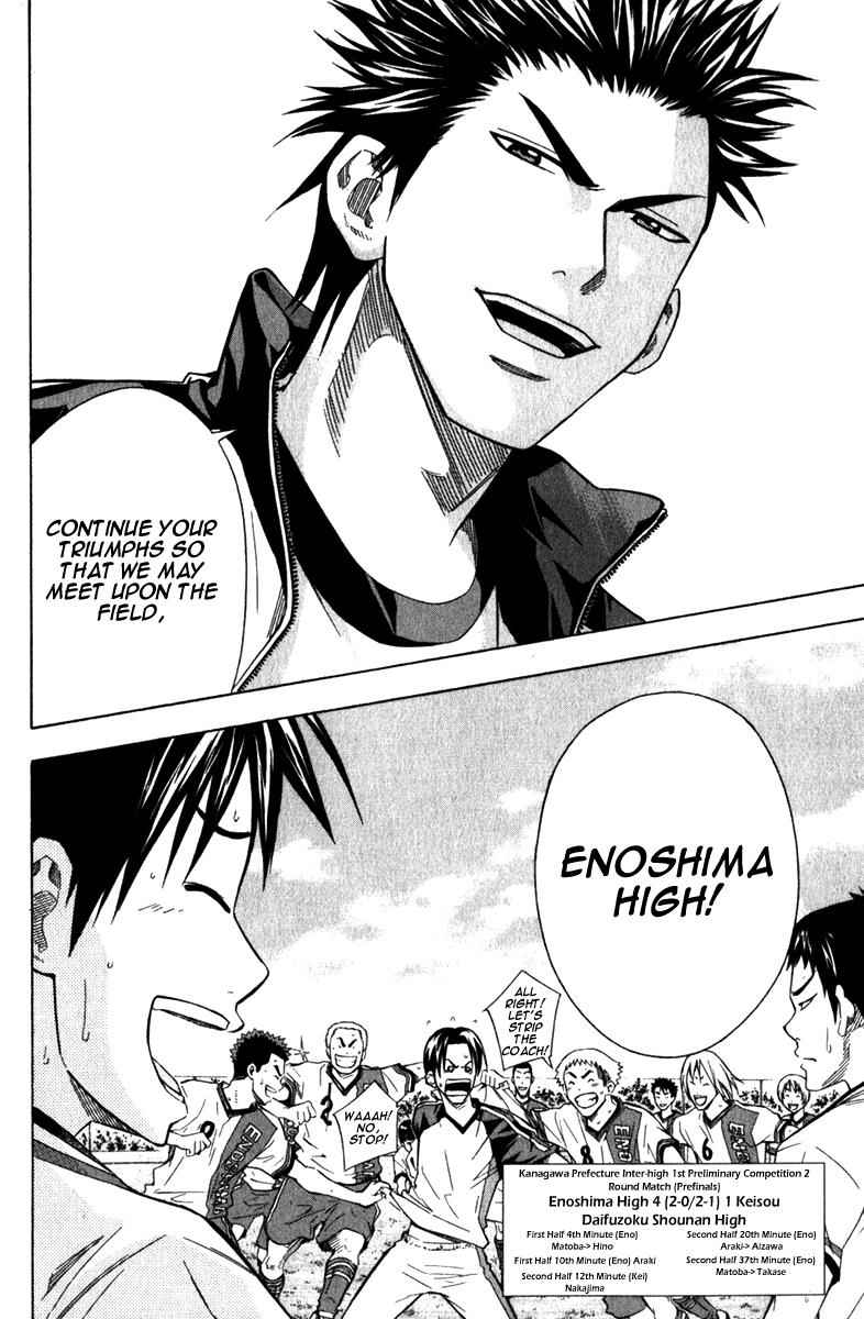 Area no Kishi Chap 48 - Next Chap 49