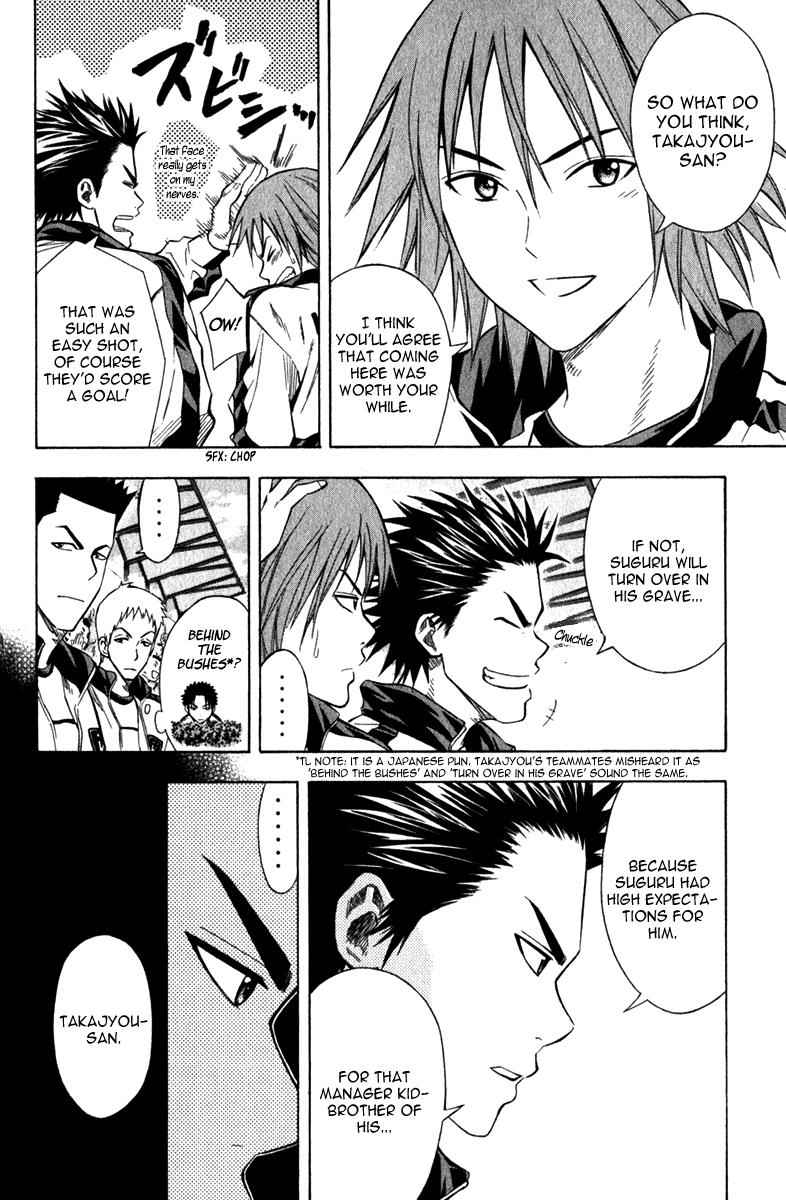 Area no Kishi Chap 48 - Next Chap 49