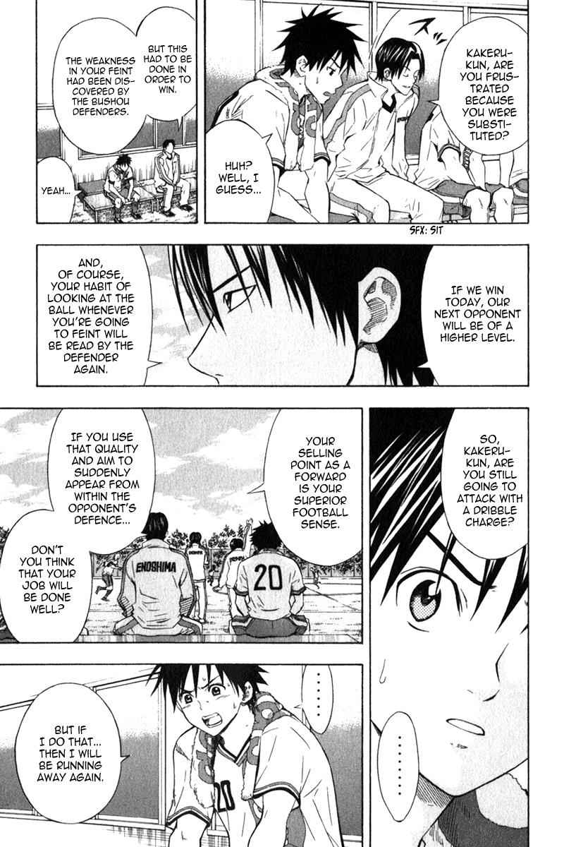 Area no Kishi Chap 49 - Next Chap 50