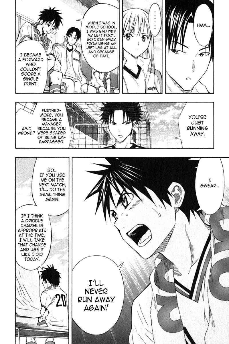 Area no Kishi Chap 49 - Next Chap 50