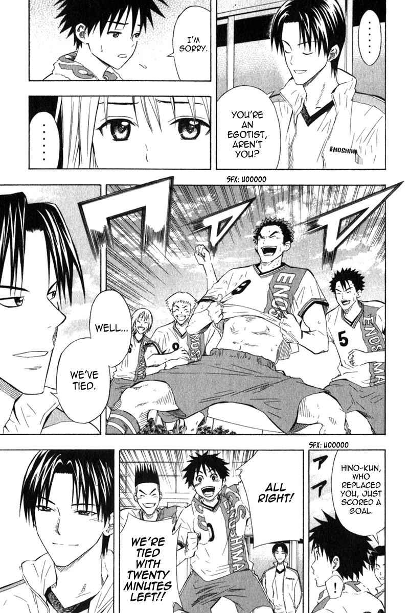 Area no Kishi Chap 49 - Next Chap 50