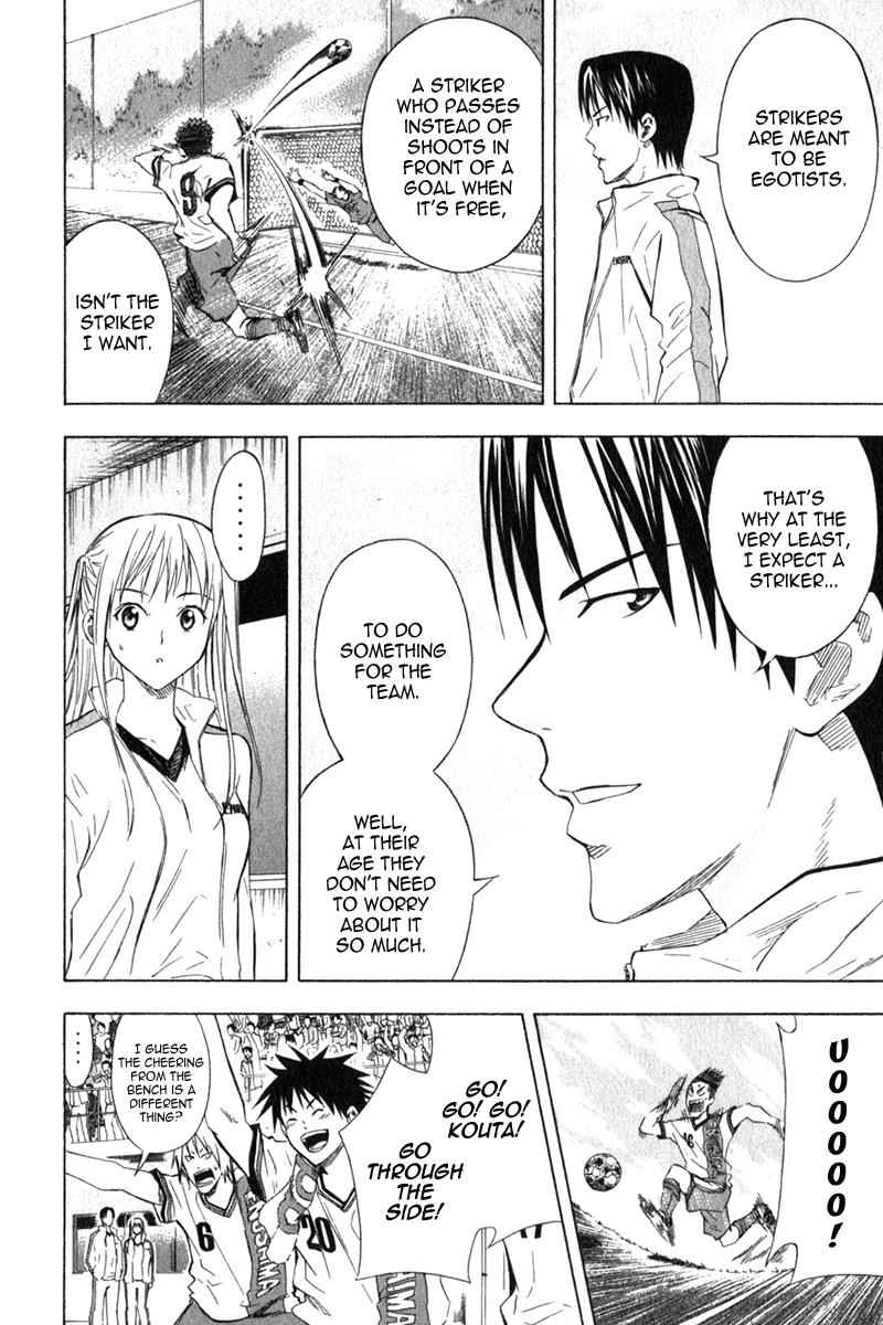 Area no Kishi Chap 49 - Next Chap 50