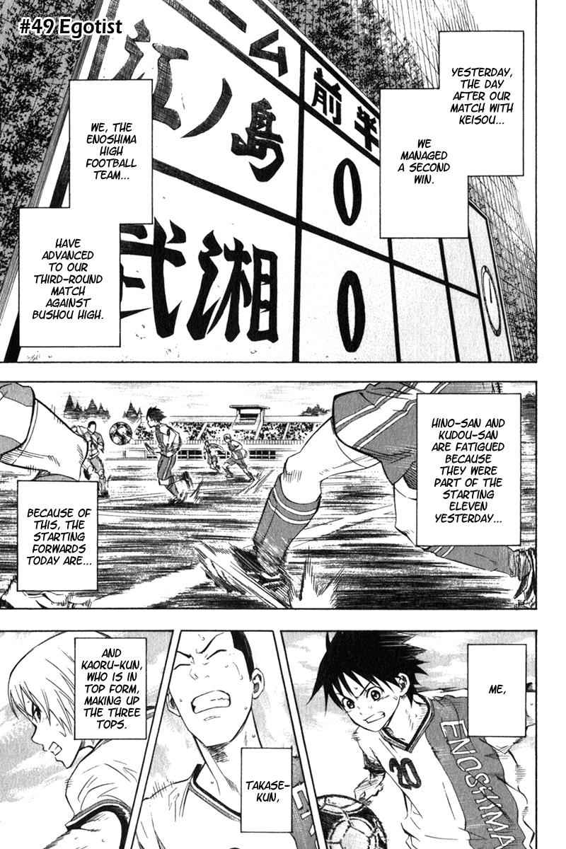 Area no Kishi Chap 49 - Next Chap 50