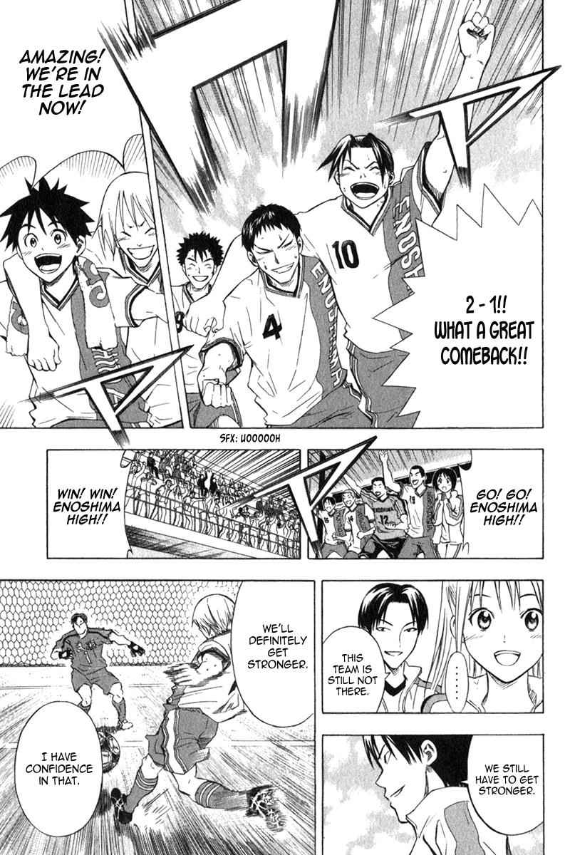 Area no Kishi Chap 49 - Next Chap 50