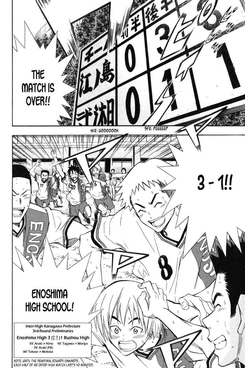 Area no Kishi Chap 49 - Next Chap 50