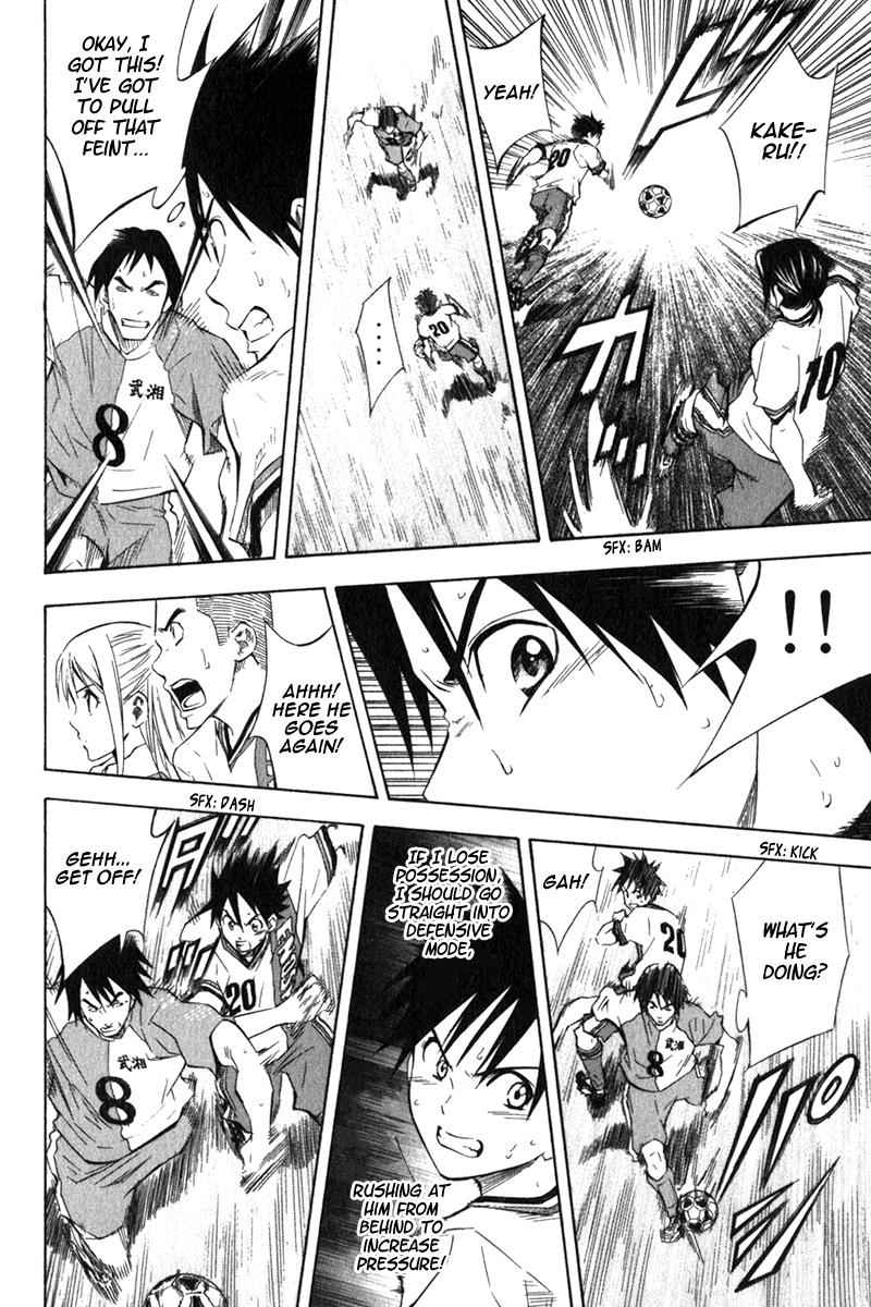 Area no Kishi Chap 49 - Next Chap 50