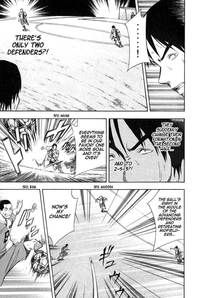 Area no Kishi Chap 49 - Next Chap 50