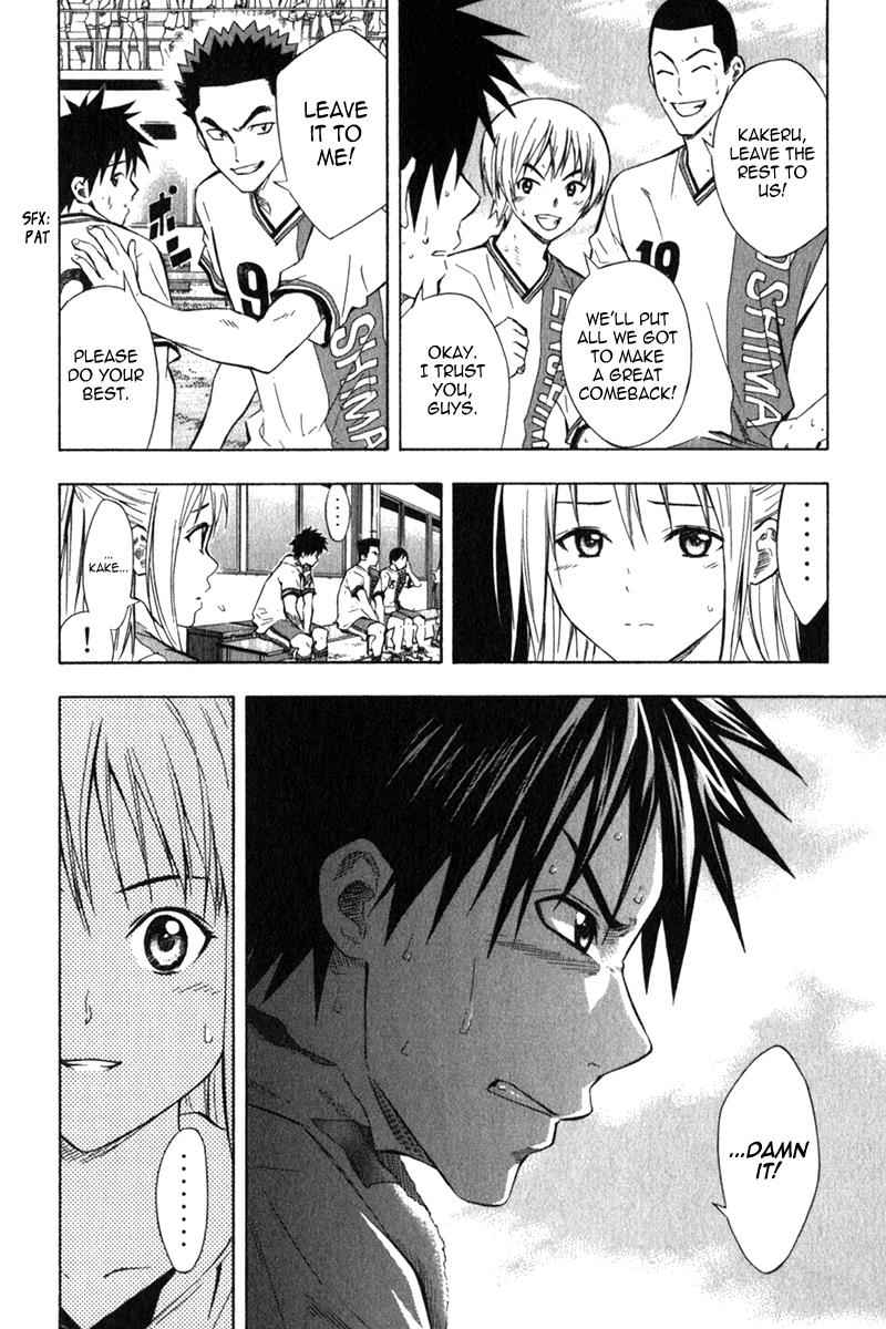 Area no Kishi Chap 49 - Next Chap 50