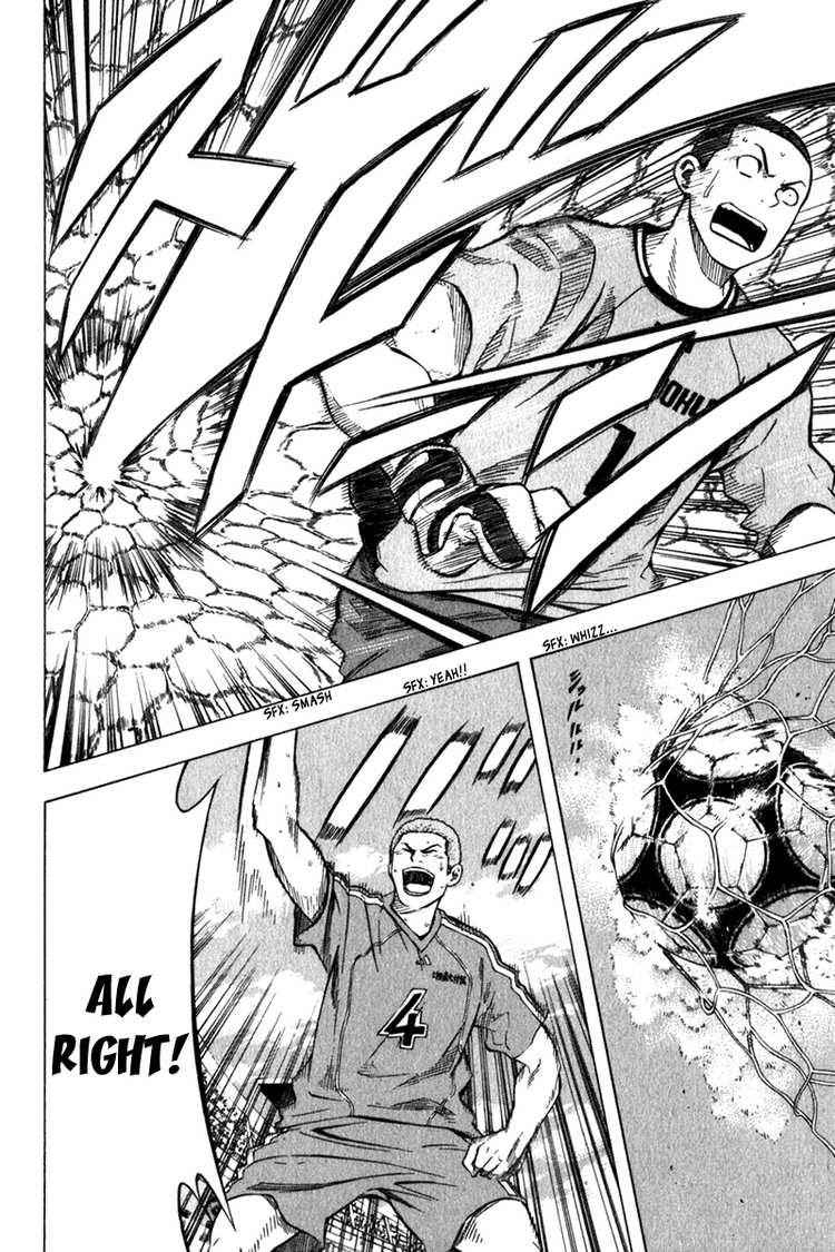 Area no Kishi Chap 50 - Next Chap 51