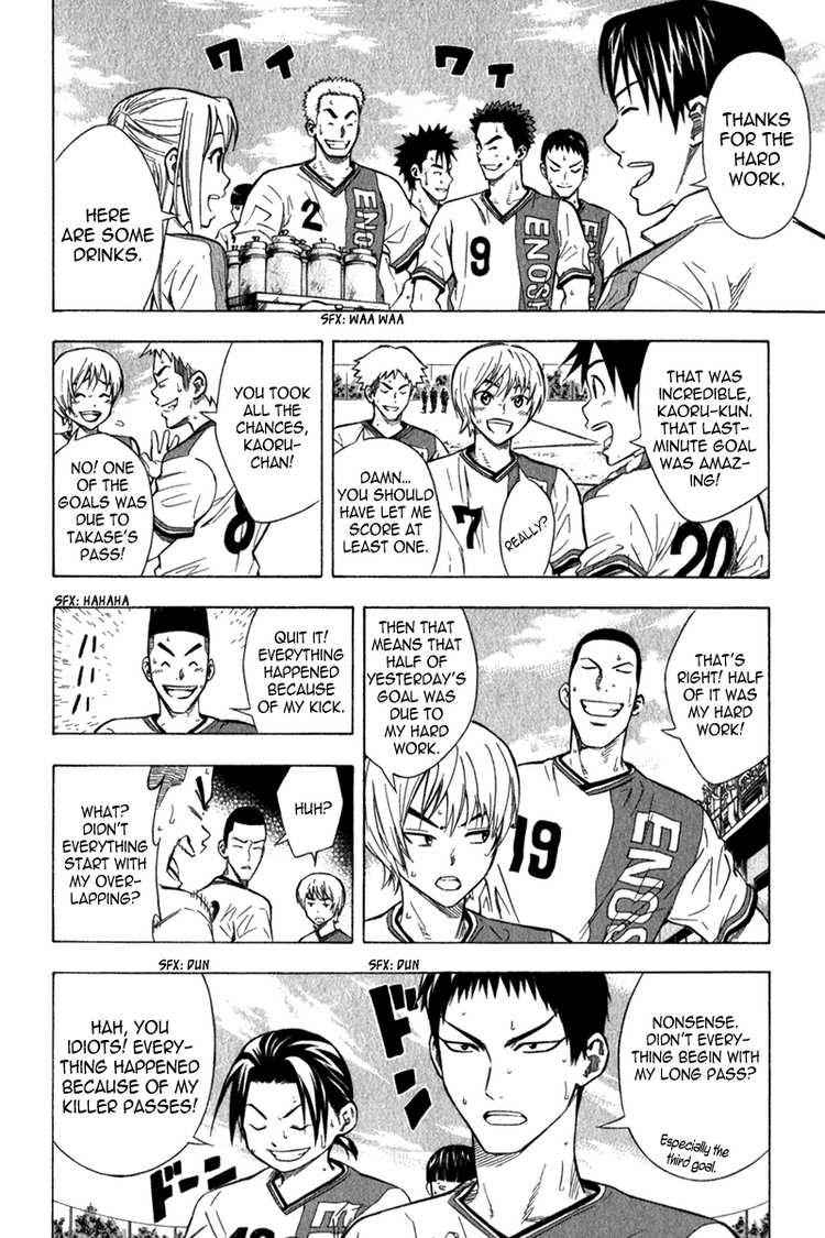 Area no Kishi Chap 50 - Next Chap 51