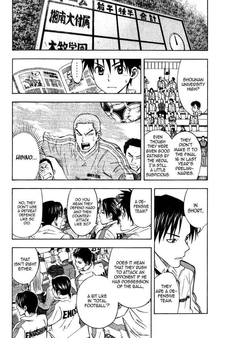 Area no Kishi Chap 50 - Next Chap 51