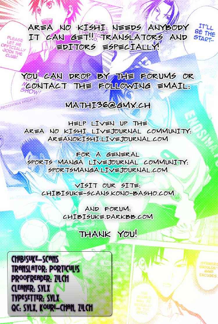 Area no Kishi Chap 51 - Next Chap 52