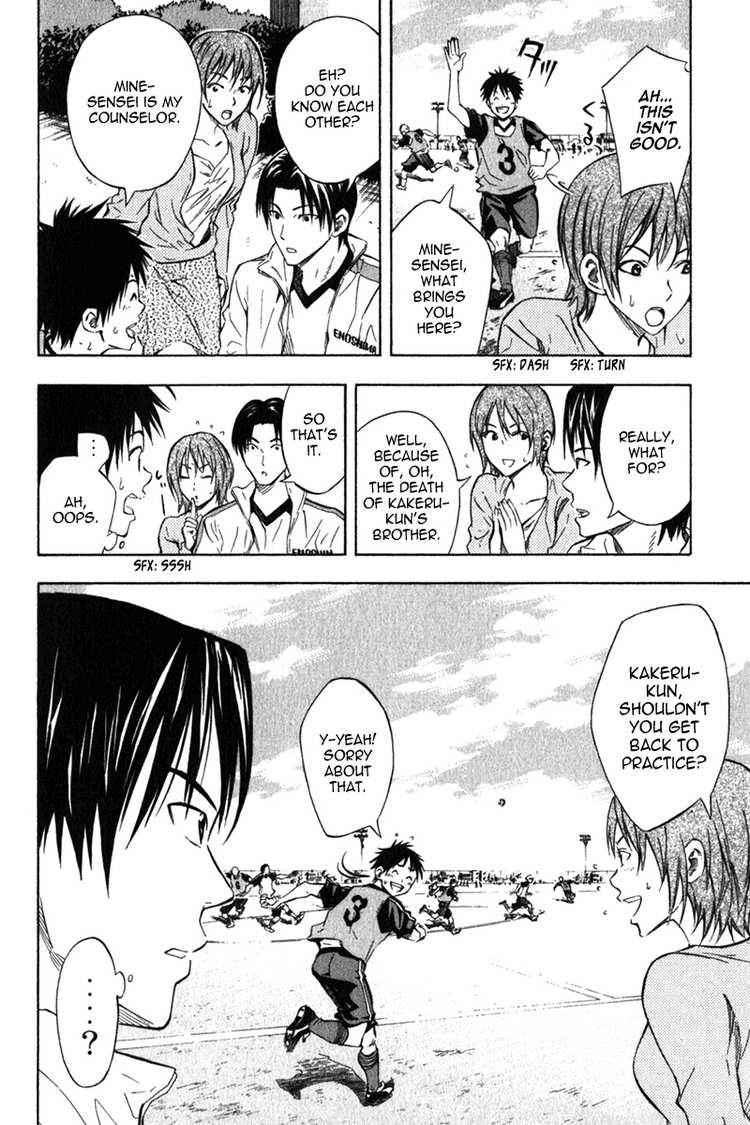 Area no Kishi Chap 51 - Next Chap 52