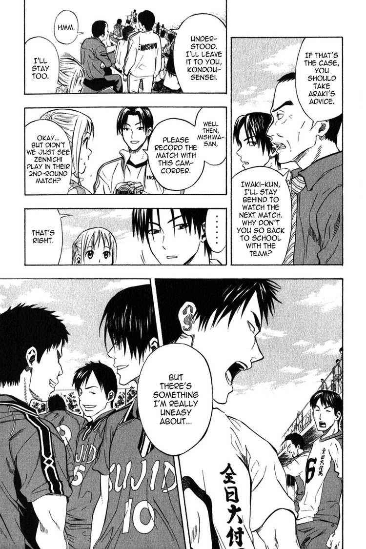 Area no Kishi Chap 51 - Next Chap 52