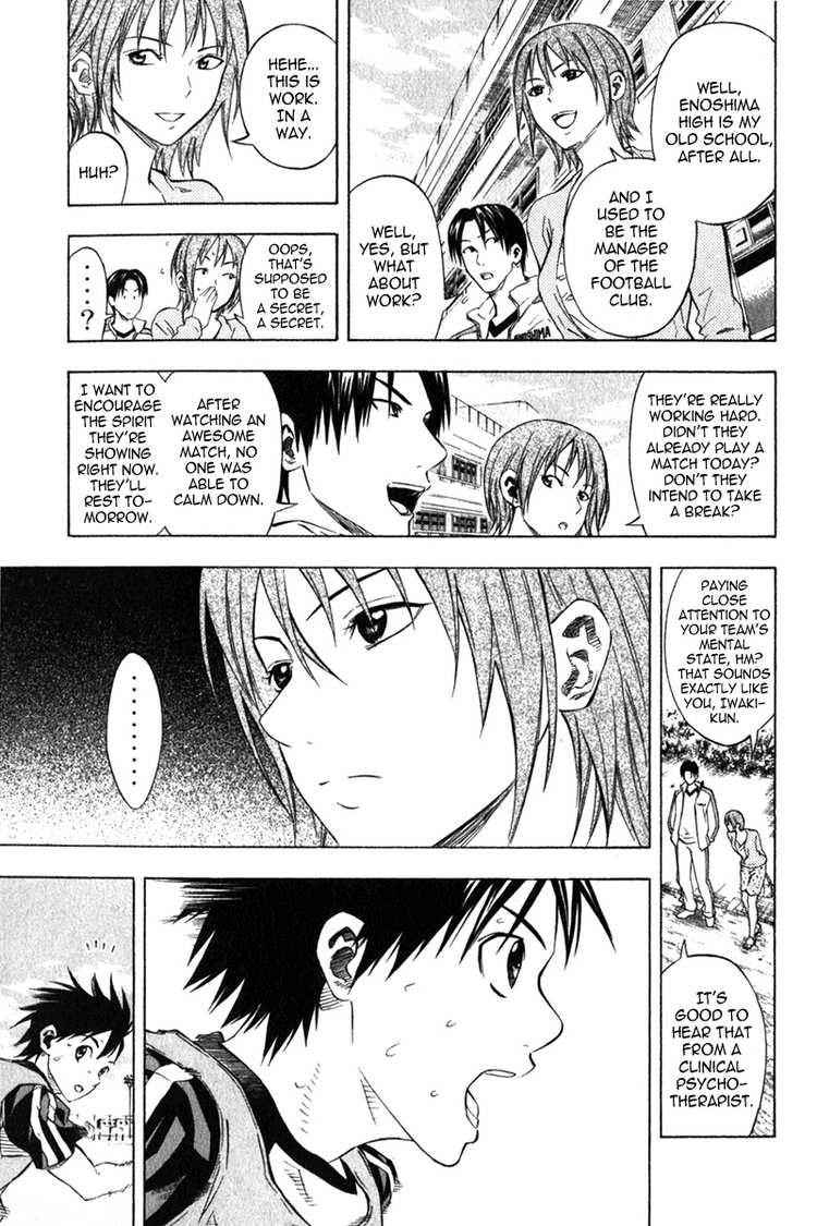 Area no Kishi Chap 51 - Next Chap 52