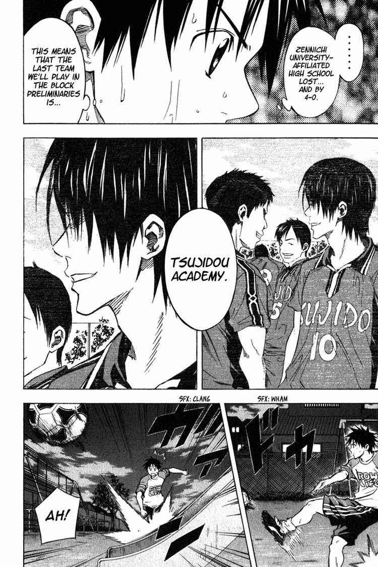 Area no Kishi Chap 51 - Next Chap 52