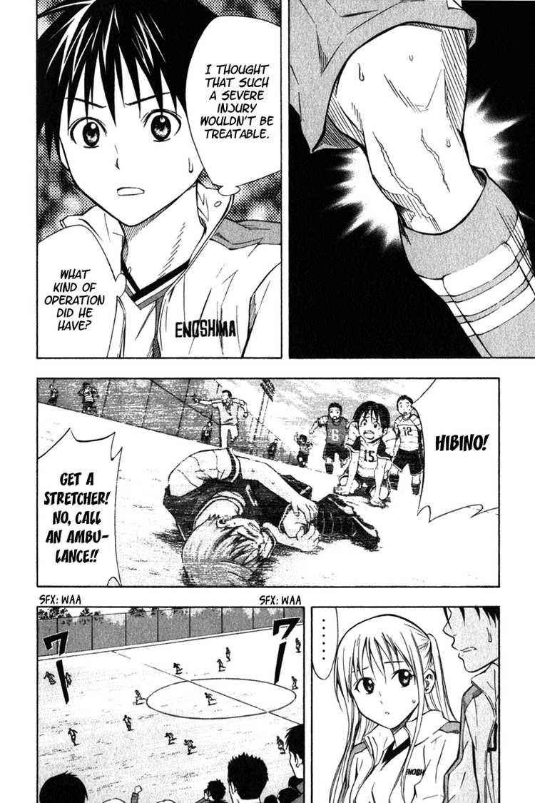 Area no Kishi Chap 51 - Next Chap 52