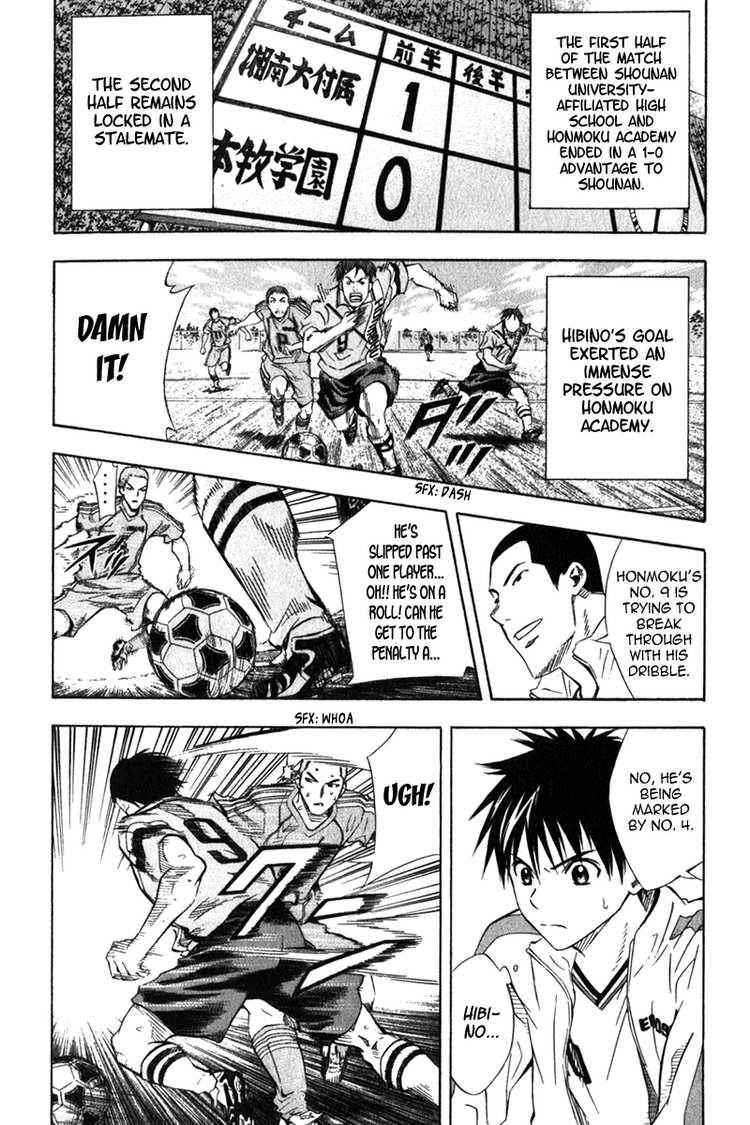 Area no Kishi Chap 51 - Next Chap 52