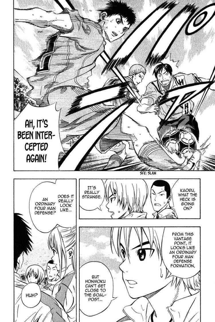 Area no Kishi Chap 51 - Next Chap 52