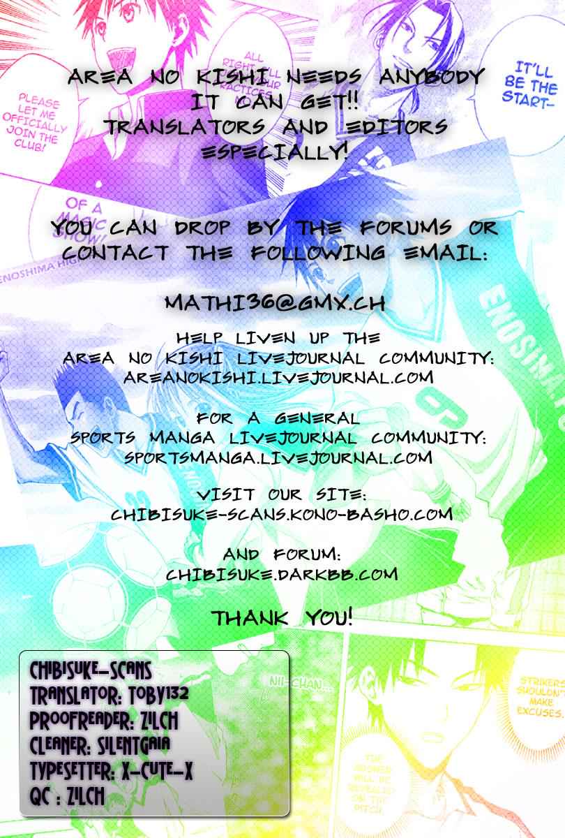 Area no Kishi Chap 52 - Next Chap 53