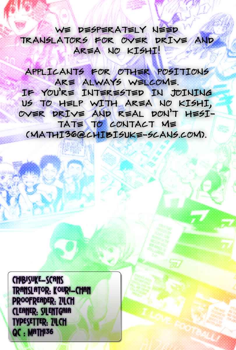 Area no Kishi Chap 53 - Next Chap 54
