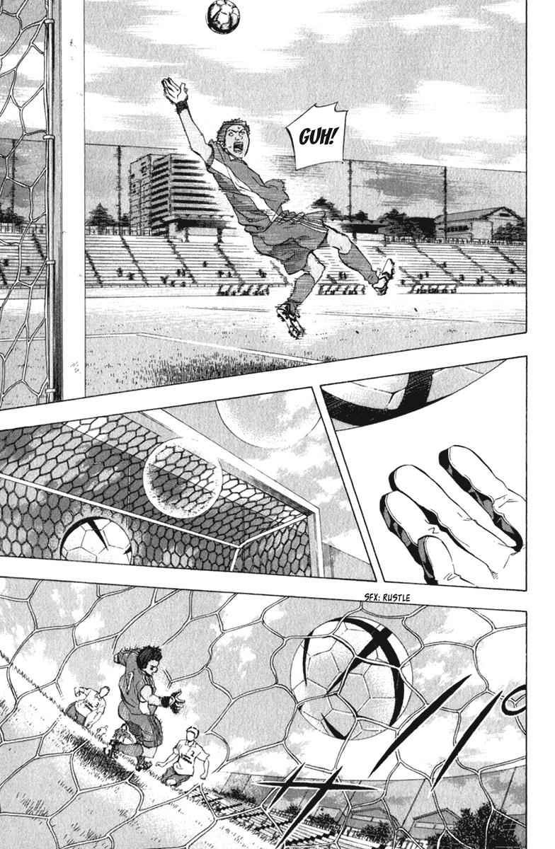 Area no Kishi Chap 53 - Next Chap 54