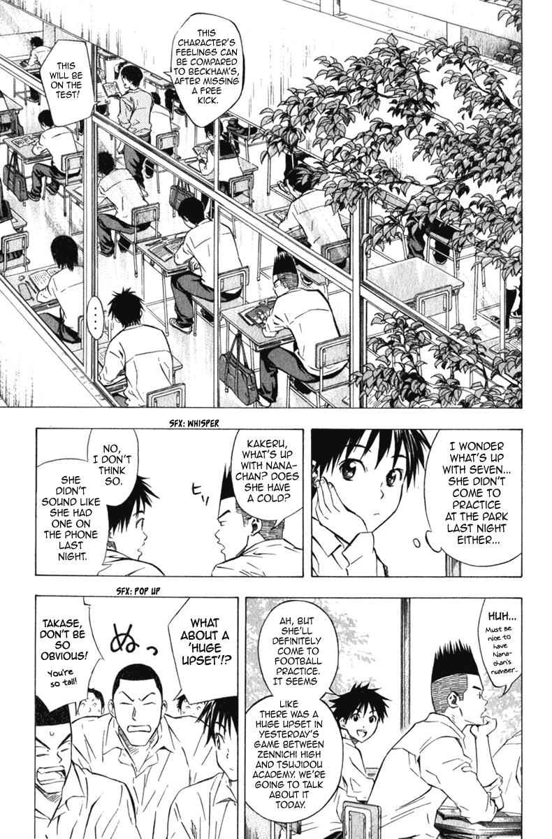 Area no Kishi Chap 53 - Next Chap 54