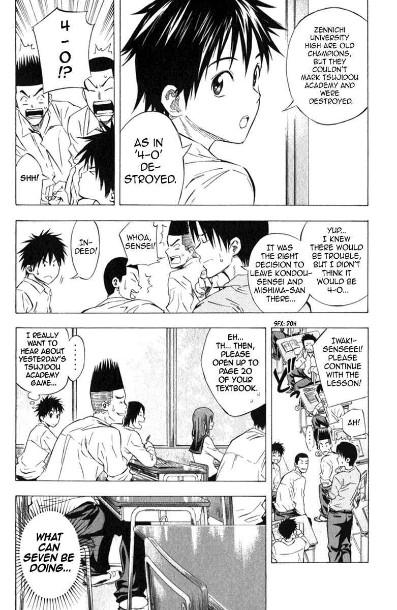 Area no Kishi Chap 53 - Next Chap 54