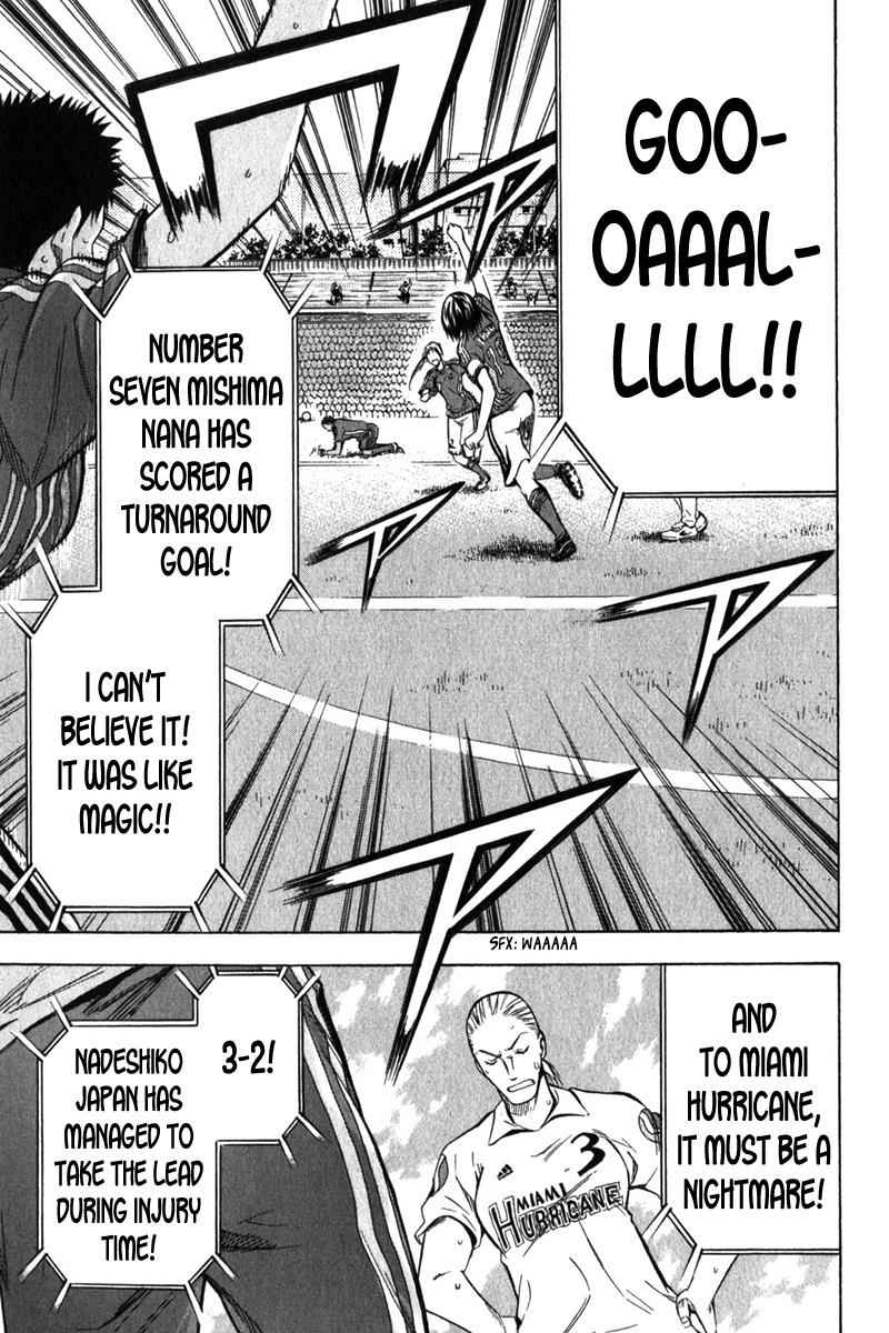 Area no Kishi Chap 54 - Next Chap 55