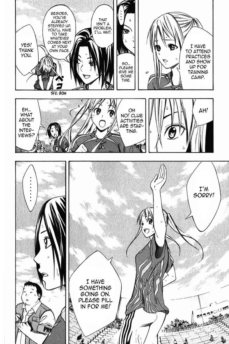 Area no Kishi Chap 54 - Next Chap 55