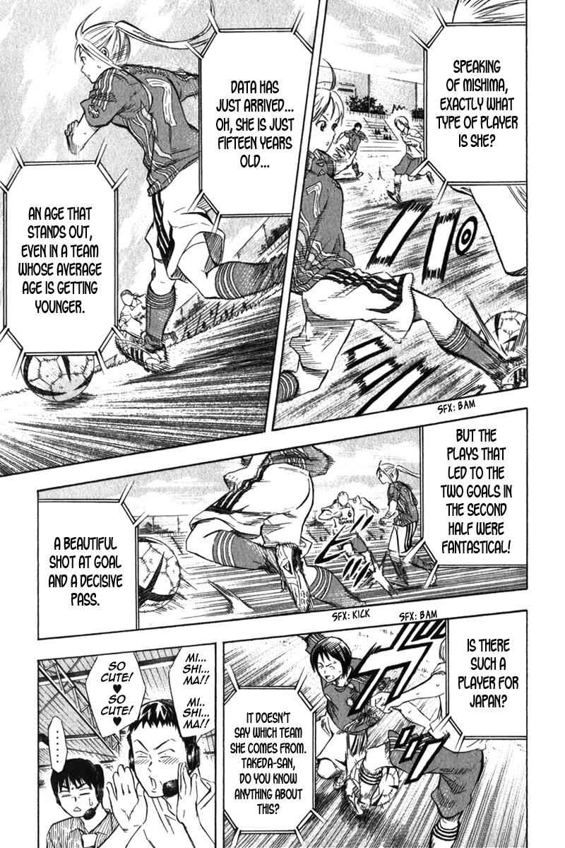 Area no Kishi Chap 54 - Next Chap 55