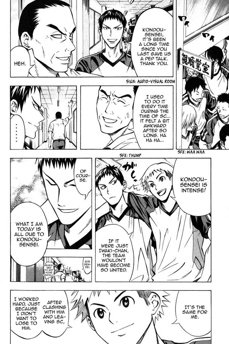 Area no Kishi Chap 55 - Next Chap 56