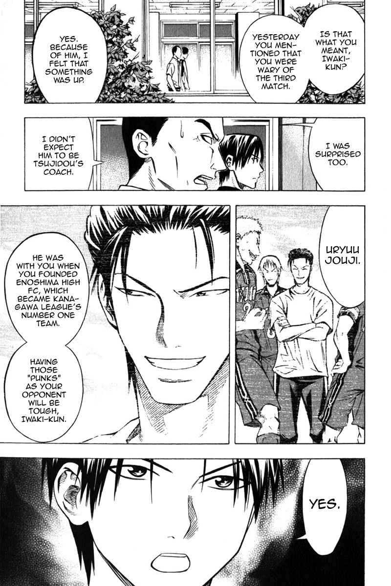 Area no Kishi Chap 55 - Next Chap 56