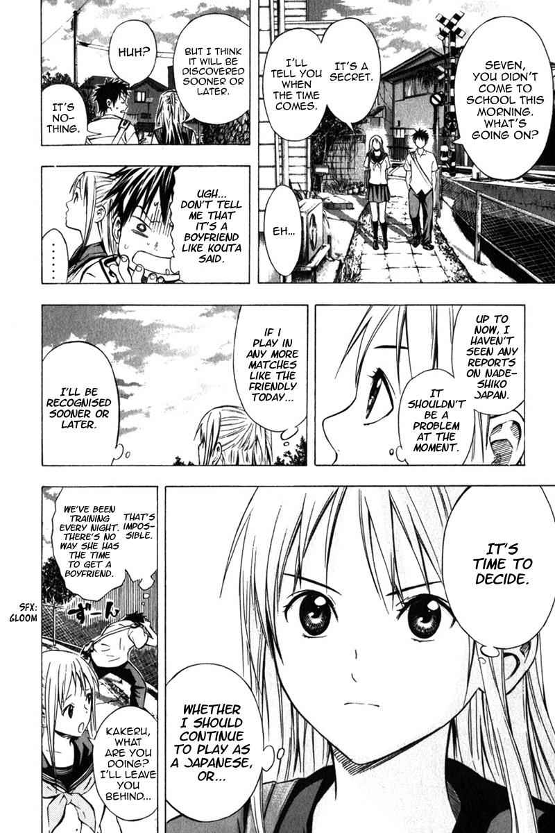 Area no Kishi Chap 55 - Next Chap 56