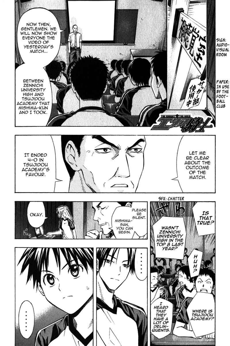 Area no Kishi Chap 55 - Next Chap 56